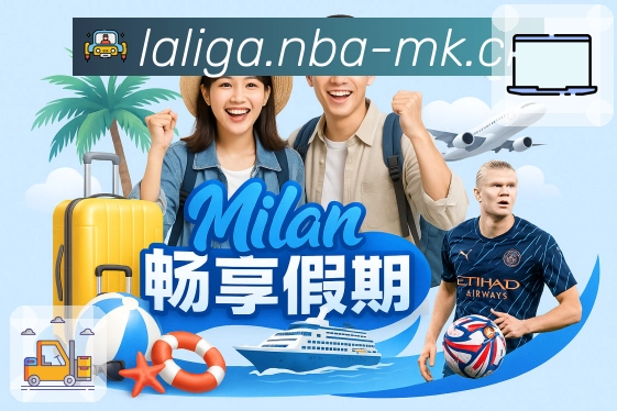 品牌荣光的见证